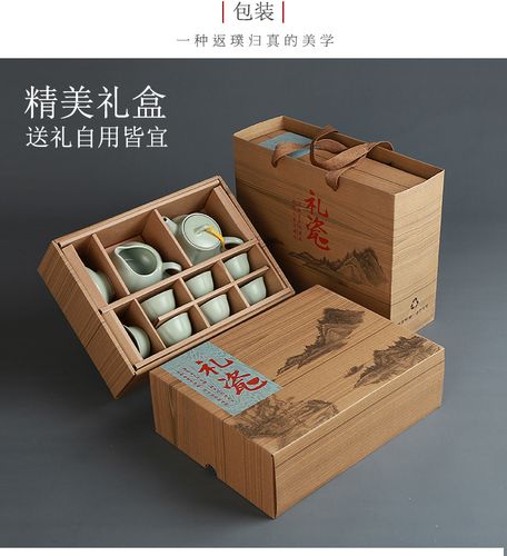 汝窑茶具套装批发陶瓷整套茶壶茶杯盖碗办公家用礼品套装定制代发